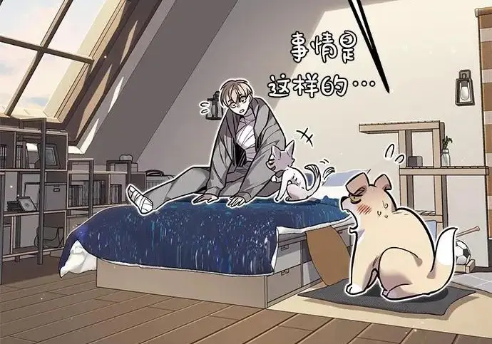 《觉醒吧，铲屎官！》第404话图35