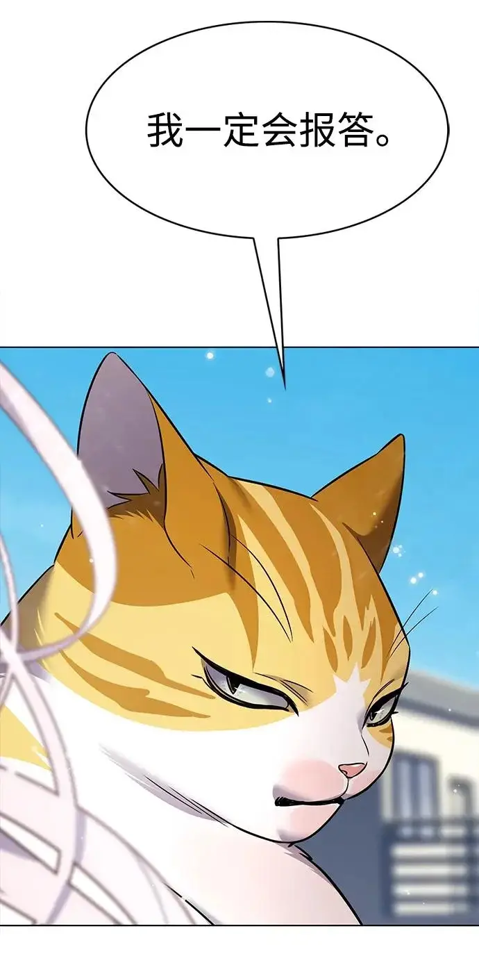 《觉醒吧，铲屎官！》第404话图50