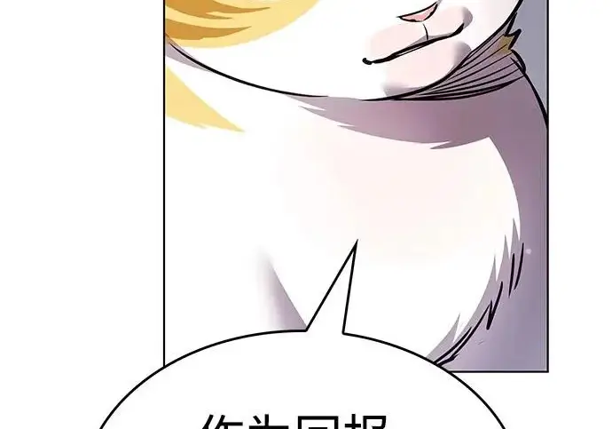 《觉醒吧，铲屎官！》第404话图61