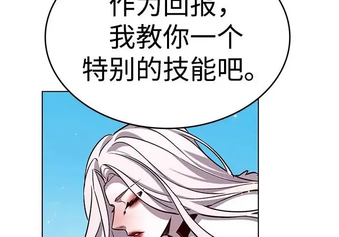 《觉醒吧，铲屎官！》第404话图62