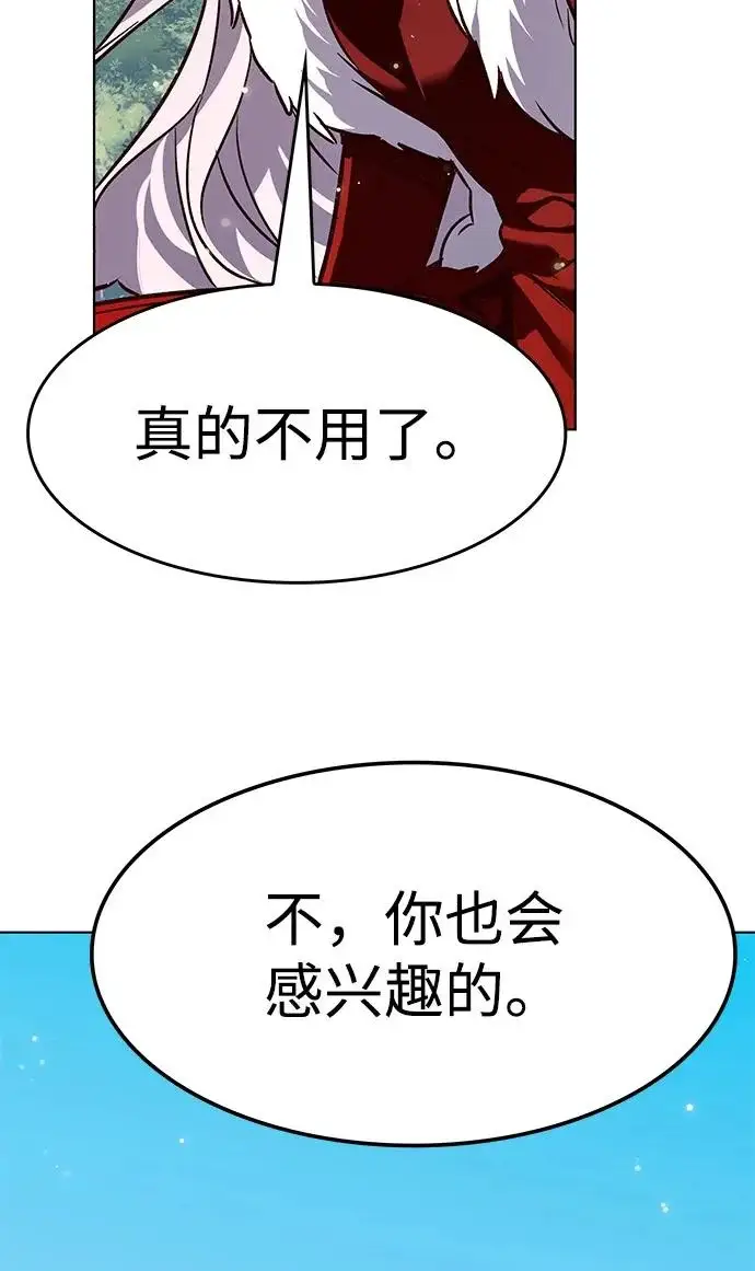 《觉醒吧，铲屎官！》第404话图64