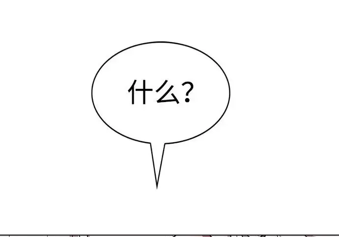 《觉醒吧，铲屎官！》第404话图74