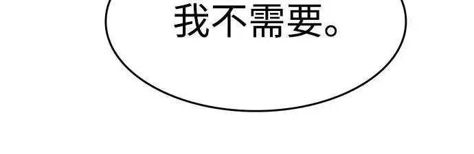 《觉醒吧，铲屎官！》第404话图84