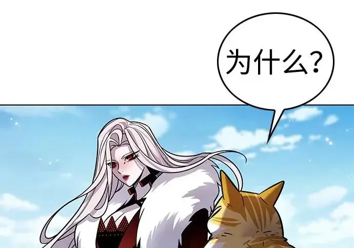 《觉醒吧，铲屎官！》第404话图89