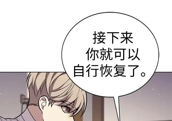 《觉醒吧，铲屎官！》第404话图9
