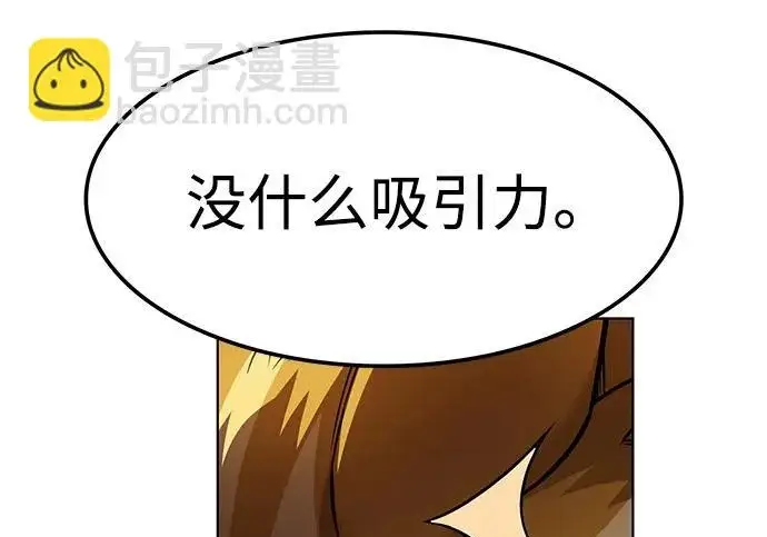 《觉醒吧，铲屎官！》第404话图97