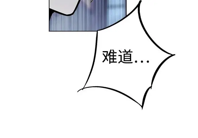《觉醒吧，铲屎官！》第405话图105