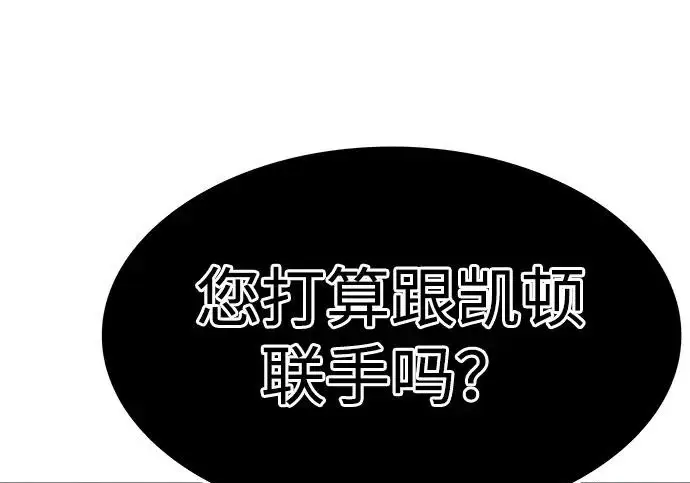 《觉醒吧，铲屎官！》第405话图106