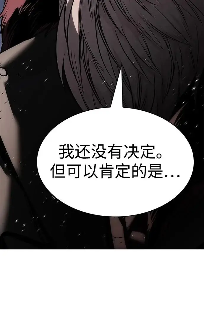 《觉醒吧，铲屎官！》第405话图113