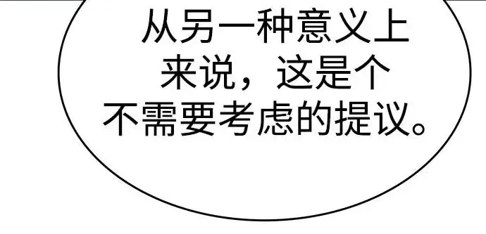 《觉醒吧，铲屎官！》第405话图12
