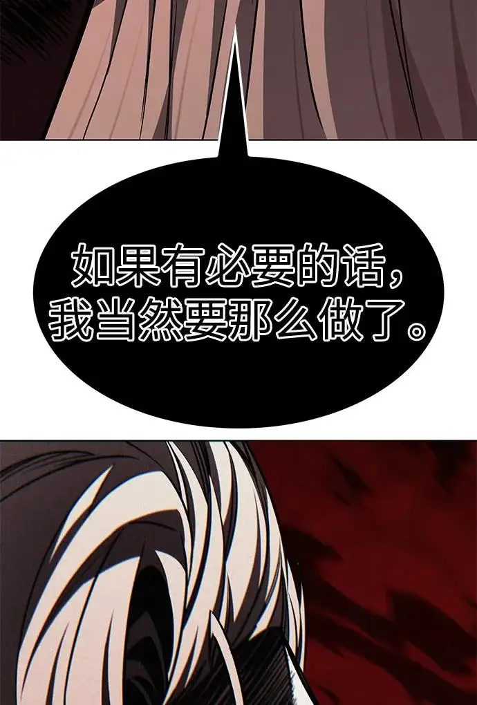 《觉醒吧，铲屎官！》第405话图126