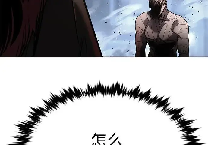 《觉醒吧，铲屎官！》第405话图133