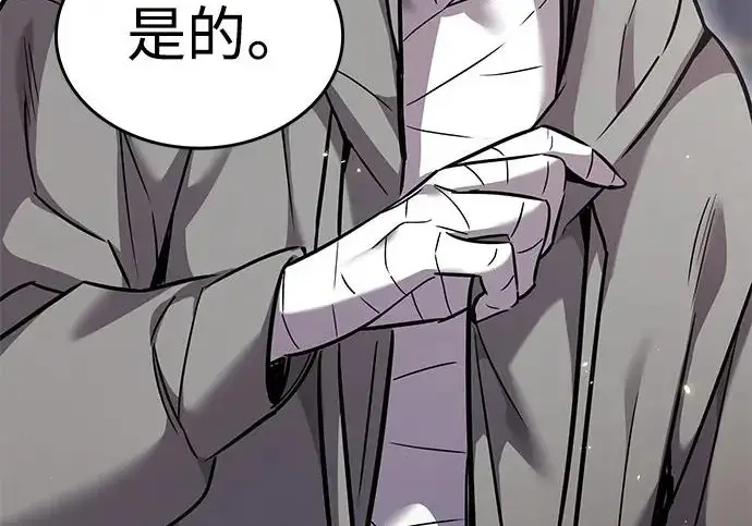 《觉醒吧，铲屎官！》第405话图153