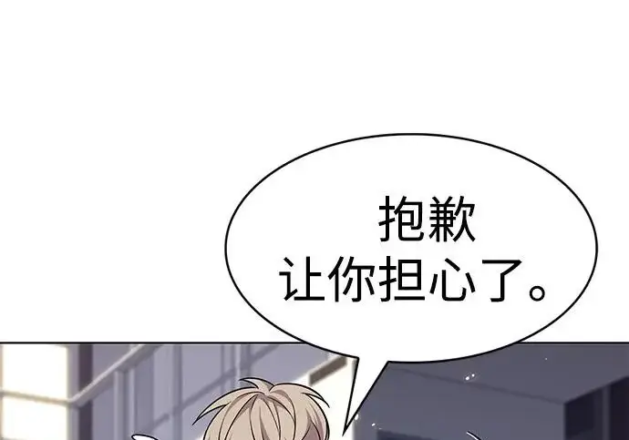 《觉醒吧，铲屎官！》第405话图155