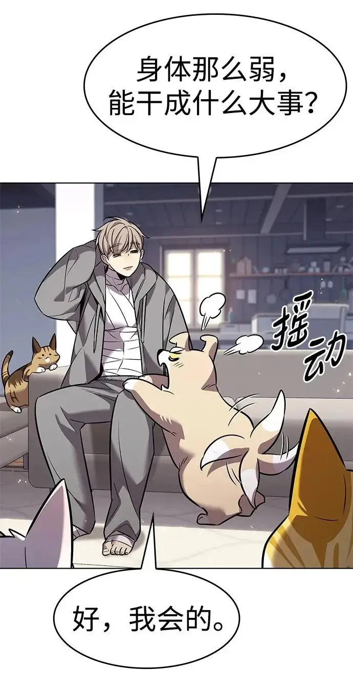 《觉醒吧，铲屎官！》第405话图159
