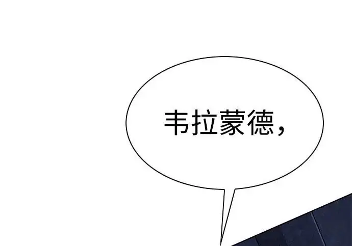 《觉醒吧，铲屎官！》第405话图17