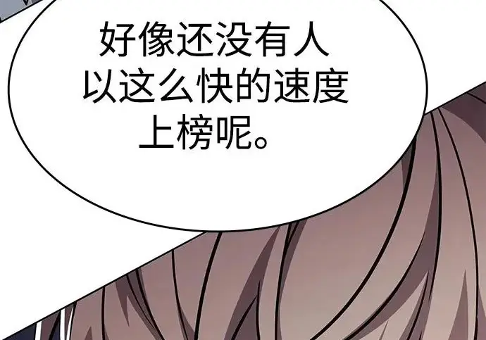 《觉醒吧，铲屎官！》第405话图177