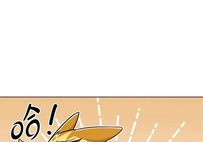 《觉醒吧，铲屎官！》第405话图184