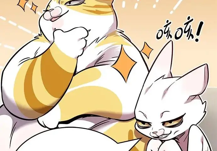 《觉醒吧，铲屎官！》第405话图185