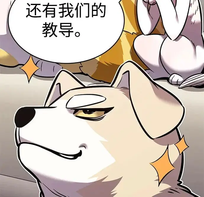 《觉醒吧，铲屎官！》第405话图186