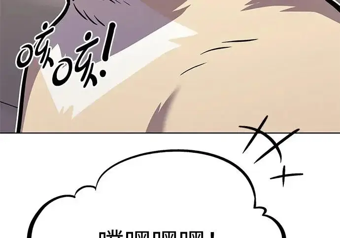 《觉醒吧，铲屎官！》第405话图187