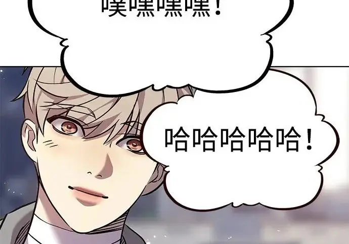 《觉醒吧，铲屎官！》第405话图188