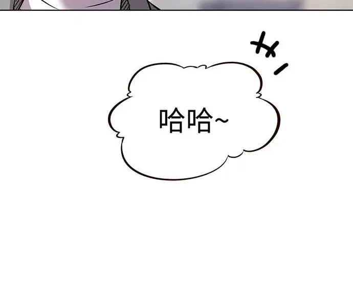 《觉醒吧，铲屎官！》第405话图189