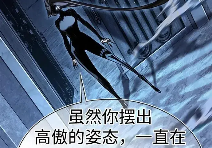 《觉醒吧，铲屎官！》第405话图19