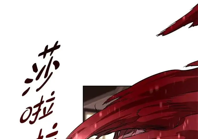 《觉醒吧，铲屎官！》第405话图191