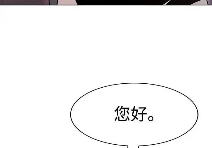 《觉醒吧，铲屎官！》第405话图196