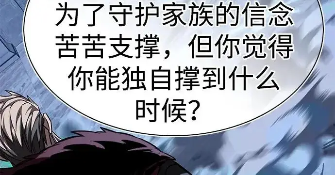 《觉醒吧，铲屎官！》第405话图20