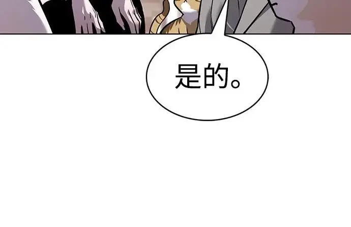 《觉醒吧，铲屎官！》第405话图201