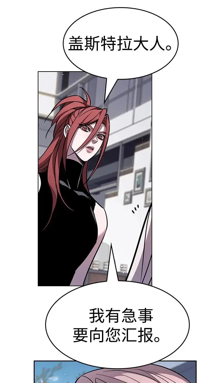 《觉醒吧，铲屎官！》第405话图205
