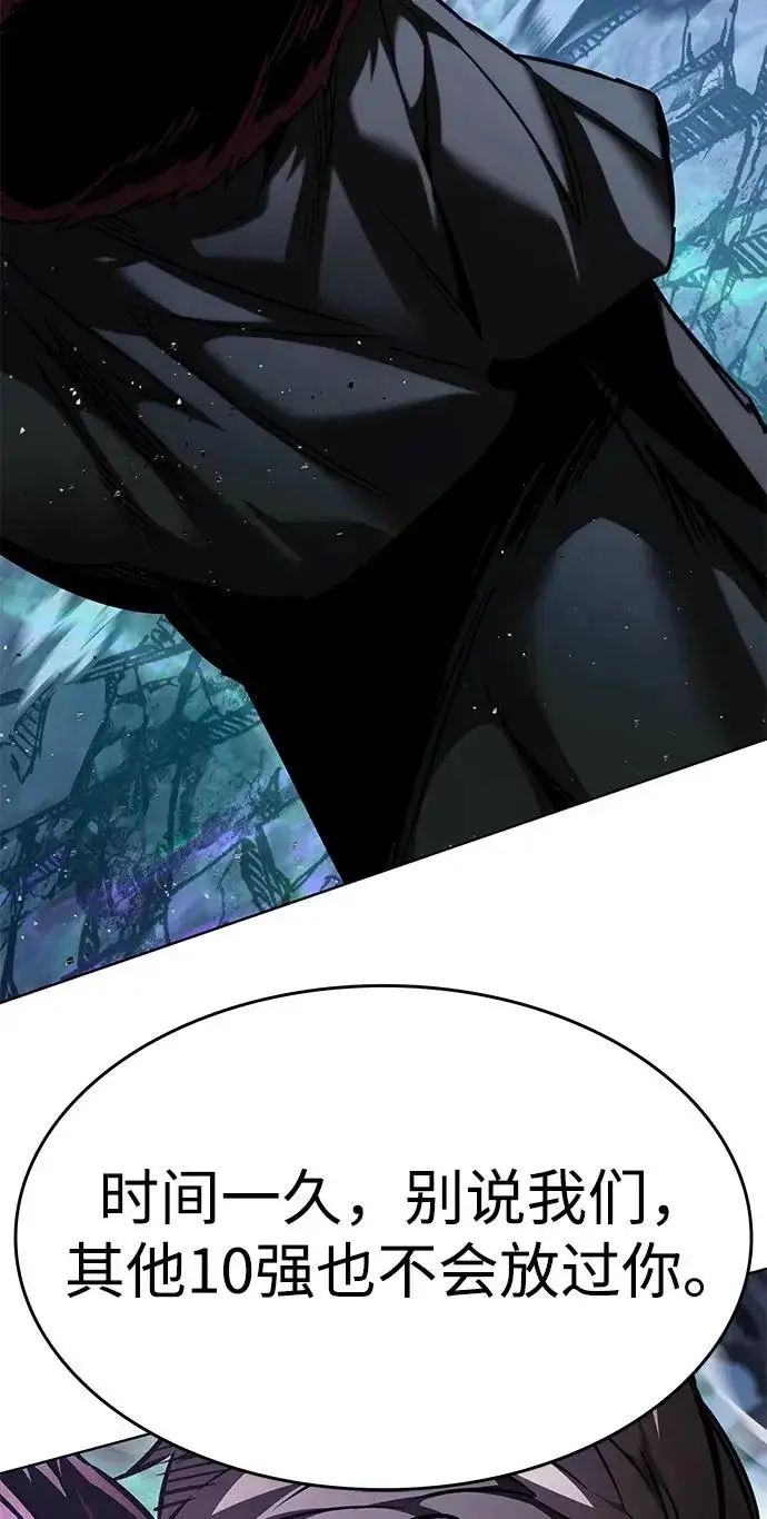《觉醒吧，铲屎官！》第405话图21