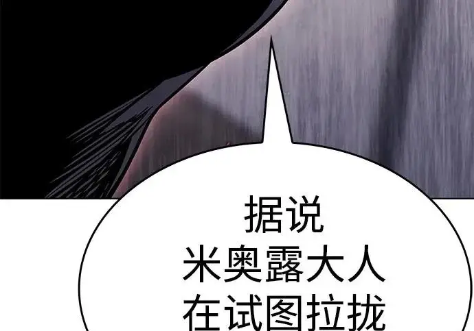 《觉醒吧，铲屎官！》第405话图211