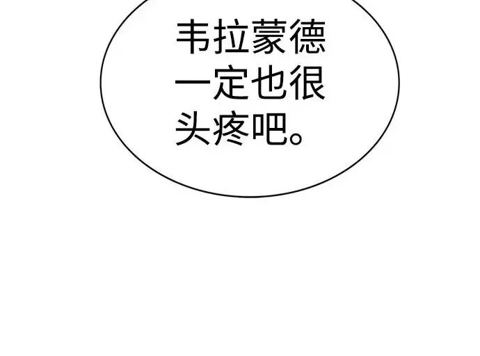 《觉醒吧，铲屎官！》第405话图218