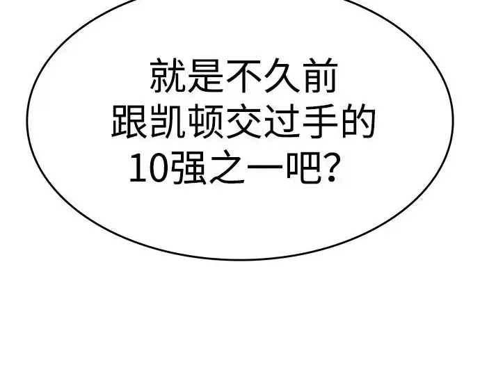 《觉醒吧，铲屎官！》第405话图221