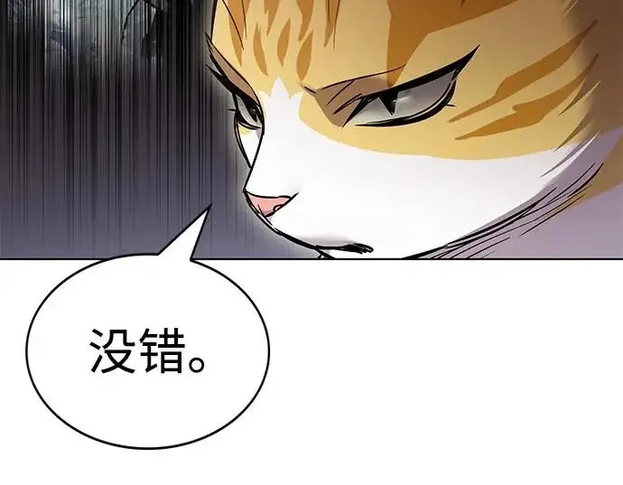 《觉醒吧，铲屎官！》第405话图224
