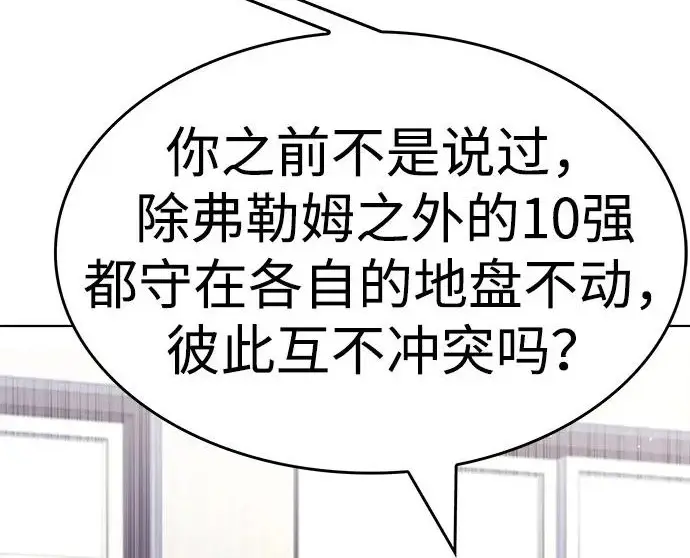 《觉醒吧，铲屎官！》第405话图227