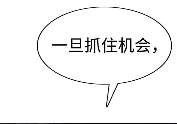 《觉醒吧，铲屎官！》第405话图23