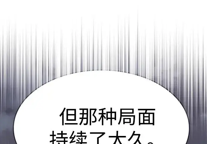 《觉醒吧，铲屎官！》第405话图230