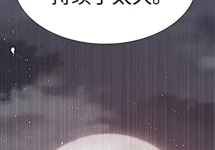 《觉醒吧，铲屎官！》第405话图231
