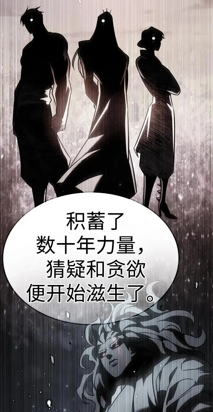 《觉醒吧，铲屎官！》第405话图233