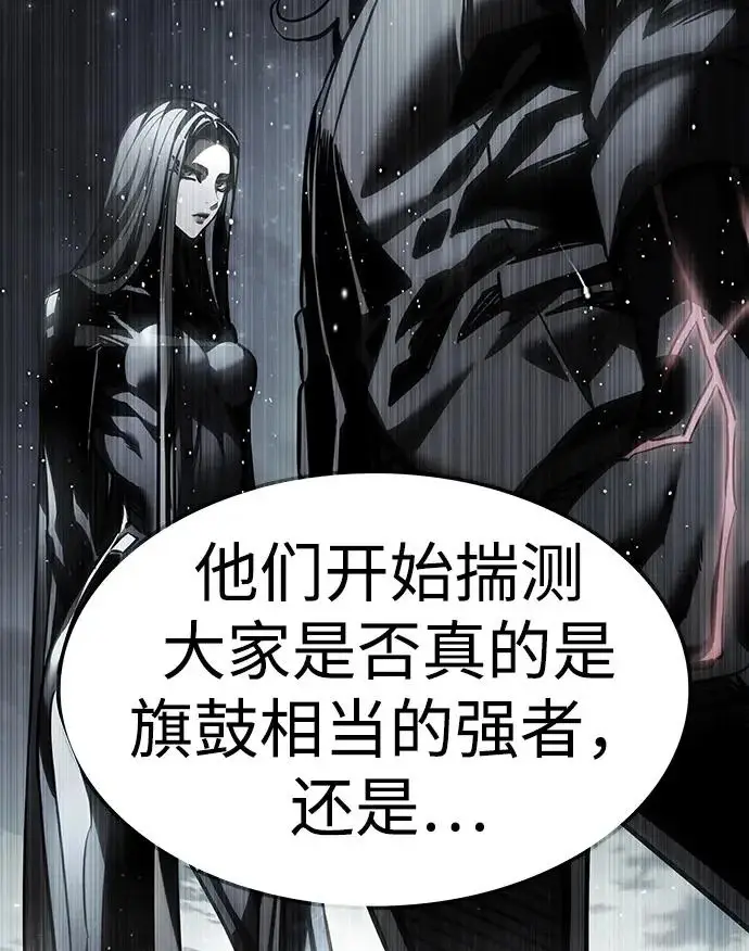 《觉醒吧，铲屎官！》第405话图234