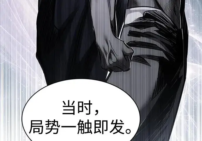 《觉醒吧，铲屎官！》第405话图239