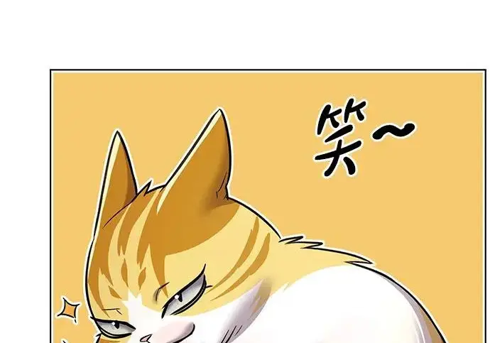 《觉醒吧，铲屎官！》第405话图246