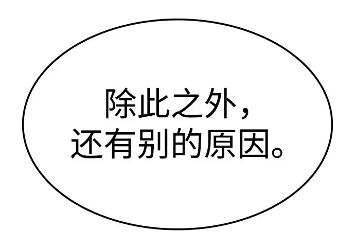 《觉醒吧，铲屎官！》第405话图259