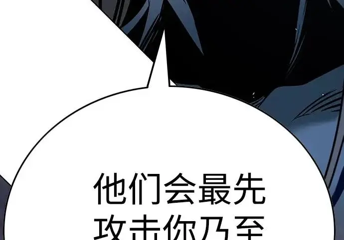 《觉醒吧，铲屎官！》第405话图26