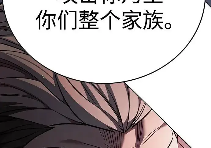 《觉醒吧，铲屎官！》第405话图27