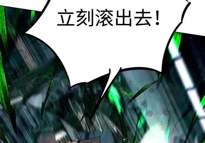 《觉醒吧，铲屎官！》第405话图43